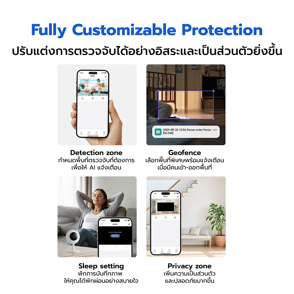 กล้องวงจรปิดภายใน IMILAB SC230 สีขาว กล้องวงจรปิด AI คมชัด 2.5K WI-FI6 2.4GHZ_4